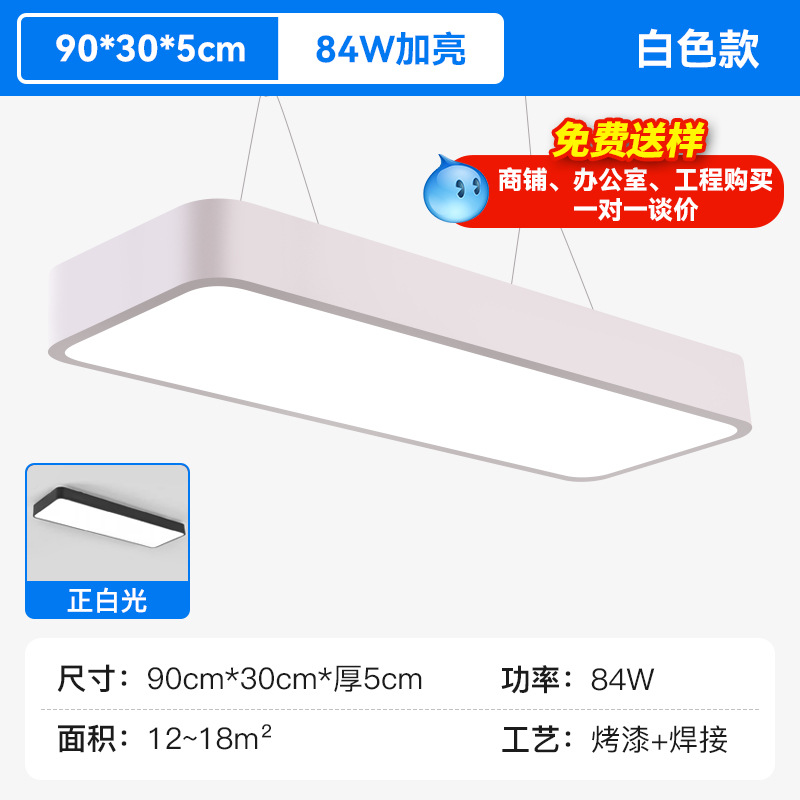lámpara de banda led super brillante sala de aula de oficina cuadrada techo especial lámpara de banda tienda de iluminación comercial de supermercado candelabrera