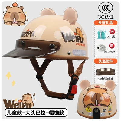 Motosiklet dəbilqələri: and Girls, Universal for All Seasons - one-size-fits-all-childrens-style-big-head-bala-hat-brim-comes-with-bear-ears