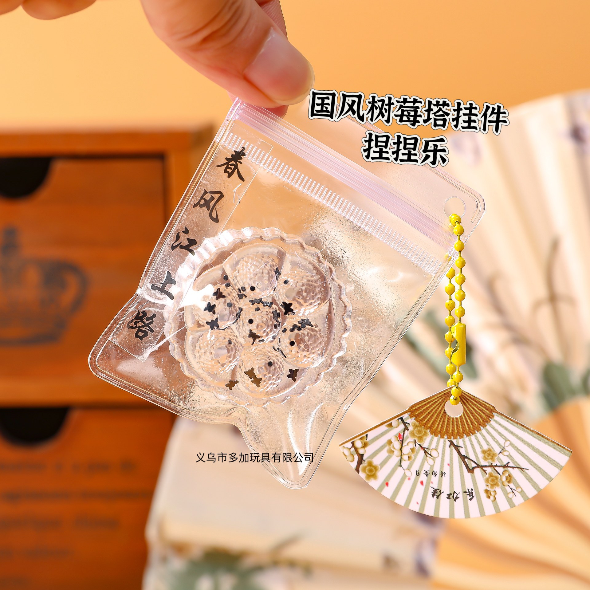 B Guofeng pequeño colgante con campana pequeña nariz pellizco Ga Le tpr colgante bolsas de simulación fábrica de juguetes directo