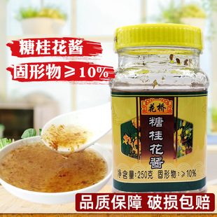�����ǹ��u250g���u����ᄹ��֮a������Ɯ��A���c�۝{���u