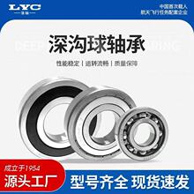 洛轴原厂现货 精密深沟球轴承60系列 高转速低噪音耐磨62 63电机