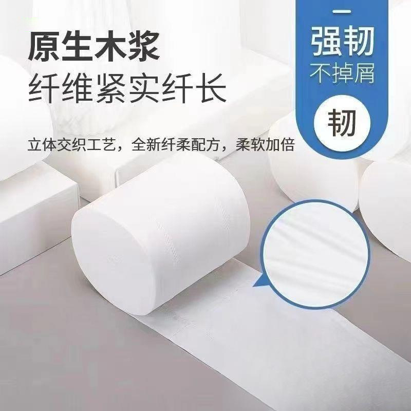 トイレットペーパーのロール紙は大量に10斤の大巻きの原生木オールを注文して、家庭用の大巻きの卸売りで手紙のトイレットペーパーを拭いて熱売します。|undefined