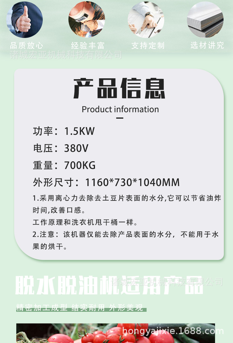 脱油机_02.jpg