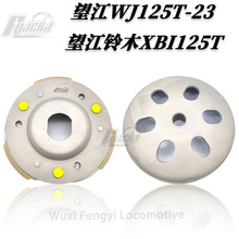 ����WJ125T-23˦��������빫������ľXBI125T�����Ƥ�����빫