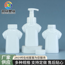 300ml�·��΃���ϴ��Һƿ С�·��Π�ϴ��Һ���zƿ ��Һ���bƿ