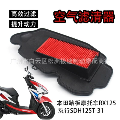 Honda Skuter Rx125 Sdh125T-31 Hava Filtri Elementi üçün