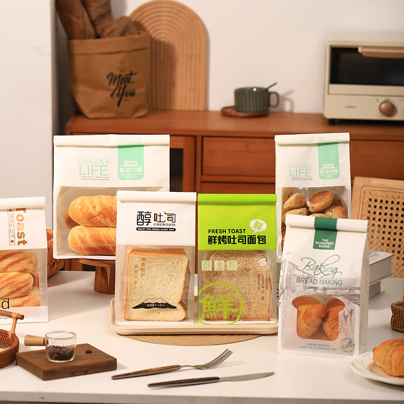 吐司包装袋餐包面包铁丝自封袋子牛角包麻薯饼干打包牛皮纸袋烘焙
