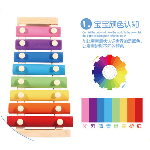 Wooden octave percussion children's toy building blocks early childhood education xylophone percussion instrument manufacturer wholesale