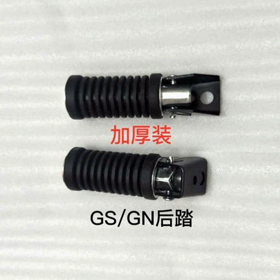 Motorcycle foot pegs for Prince Motorcycle pedals - thickened-gsgn-rear-footrests-2-pieces