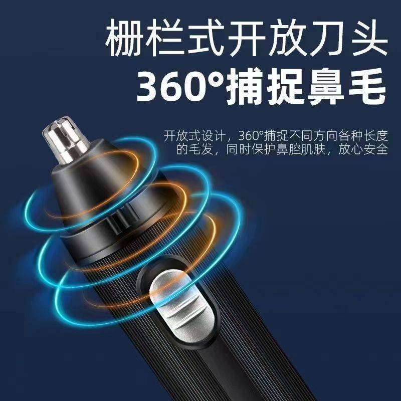 電動家庭用鼻毛トリマー鼻孔をきれいにし、鼻毛を除去充電式デジタルディスプレイシェーバー鼻毛トリマー|undefined