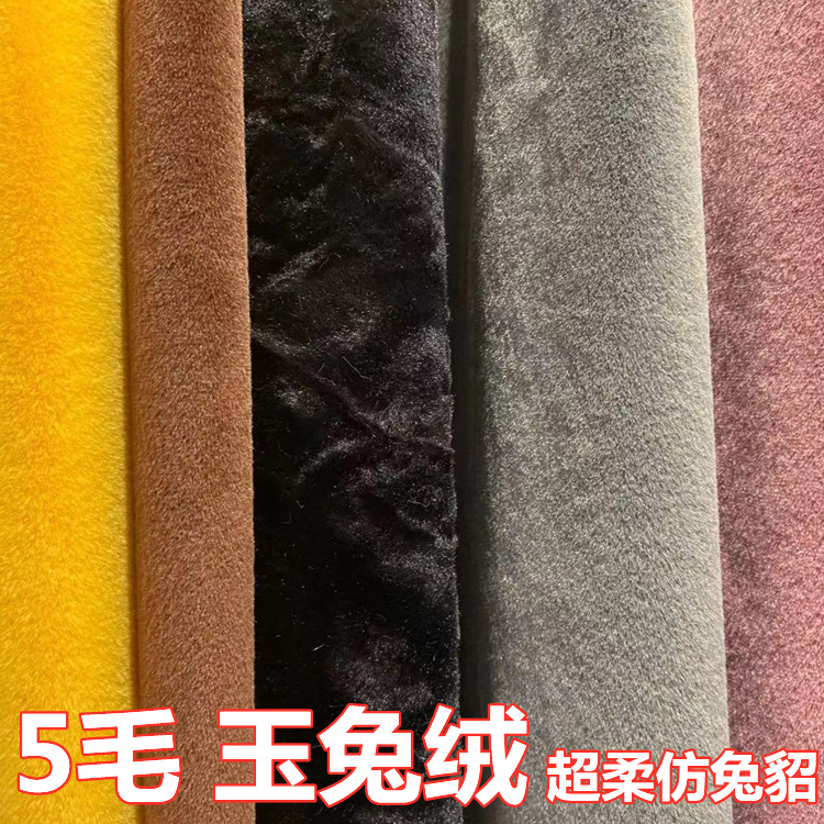 5 piel de conejo de jade terciopelo super suave fina suave tela de visón de conejo Selle terciopelo de imitación de piel de conejo material de zapato material de forro de sombrero