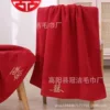 Blushing Striped Words Bath Towel