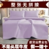 [Whole piece without spelling] Extra thick 5.0 light purple (including pillowcase)