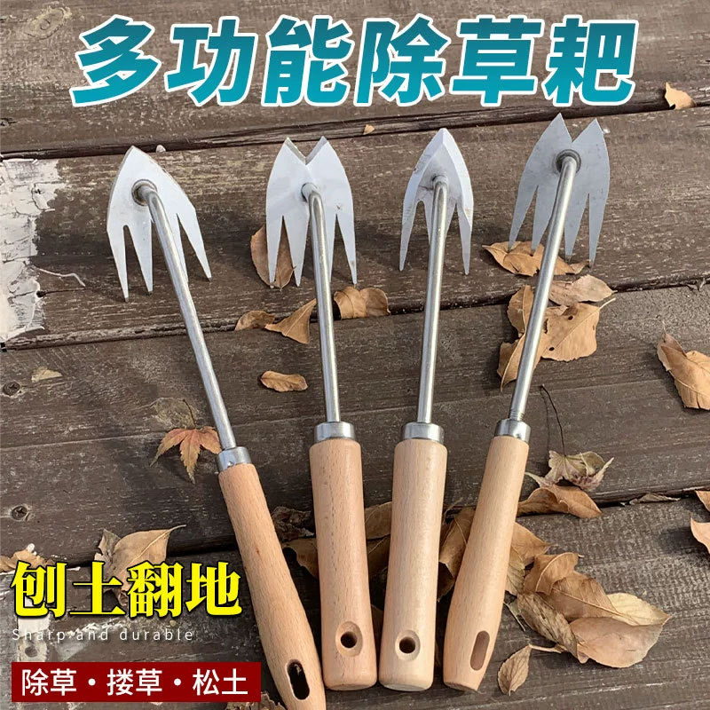 Съемник сорняков, артефакт для прополки, специальный инструмент для удаления сорняков, многофункциональный артефакт для прополки из нержавеющей стали, не сгибает и ослабленную почву