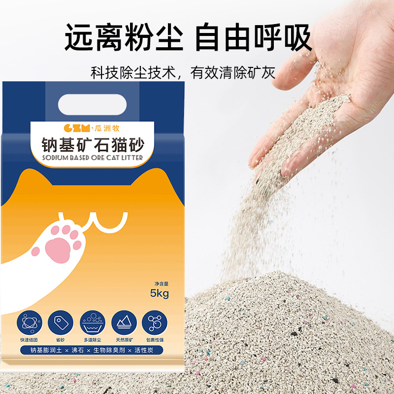 Natural a base de sodio mineral gato arena 10 jin bajo polvo activado carbón desodorante absorción de agua grupo bentonita gato arena envío gratuito