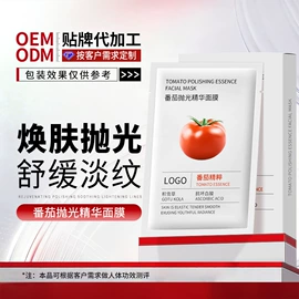 面霜;液态精华;贴片面膜