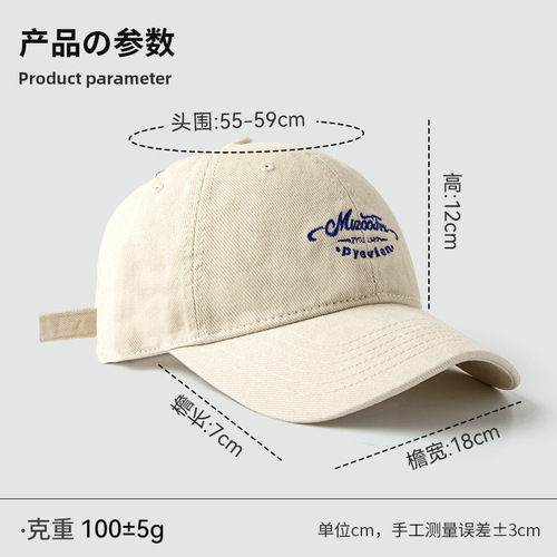 Cotton hat for women with letter embroidery showing face, small and versatile, Japanese retro men's high-quality large head circumference, Korean style trendy baseball cap