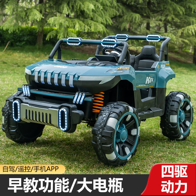Coche eléctrico para niños de cuatro ruedas coche todoterreno coche de juguete de control remoto puede sentarse niños masculinos y femeninos 1-10 años cochecito de bebé