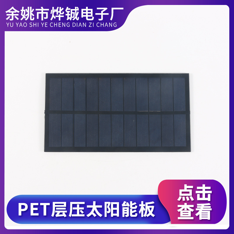 Manufacturer supply 165*90PET layer pressure plate polycrystalline…