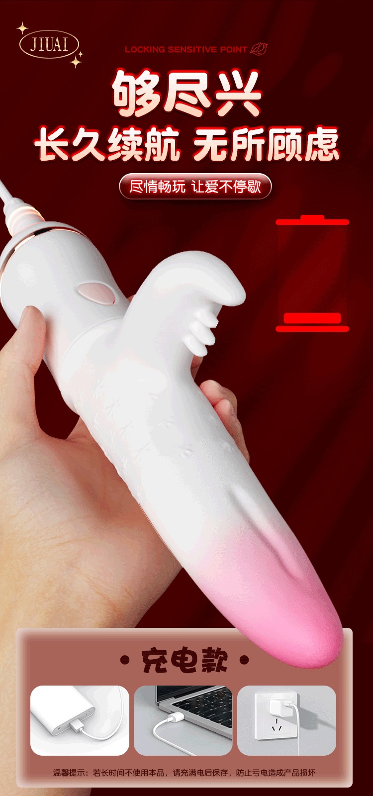 Jiuai Electric Vibrator Massage Wand for Women, Battery-Powered ABS Body Massager, Pink or White — detail image 22