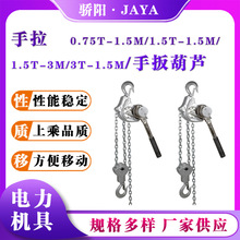 0.75T-1.5M������I�o����С���J�X�Ͻ��ְ���J�քӠ���朗l����