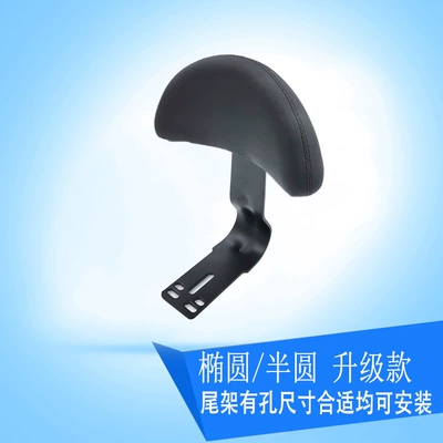 Electric car cushion — Backrest Enlarged Seat Compartment Geshiling - semi-circularoval-backrest-upgrade-available-in-multiple-models