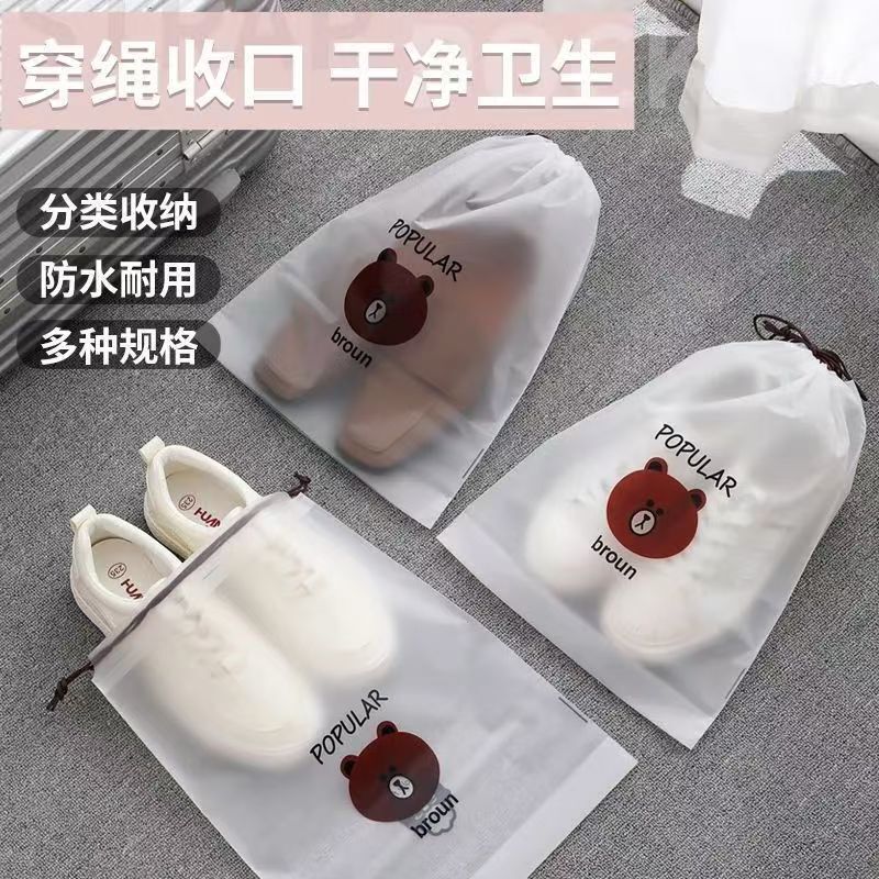 Shoe Storage Bag Dustproof Moisture-Proof Drawstring Pouch Student Dormitory Organizing Shoe Bag Travel Self-Sealing Bag