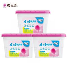 樱之花吸湿器除湿盒除湿剂干燥剂防霉防潮吸湿盒500ml*3盒加量装