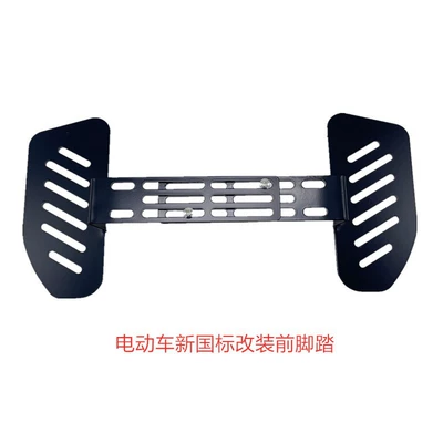 Pedal Front Folding Pedal – Electric vehicle pedal