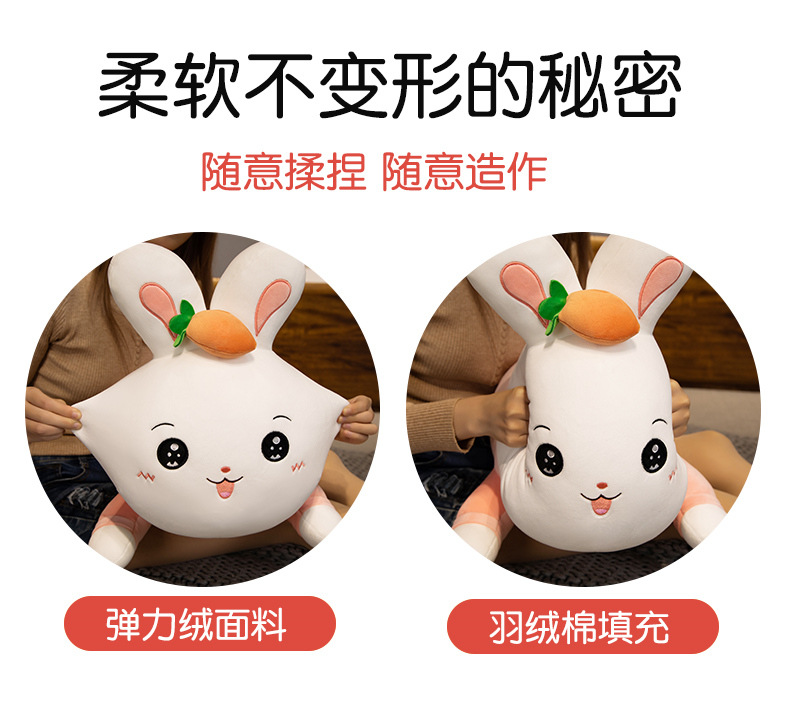42-萌萌趴趴兔抱枕_08.jpg