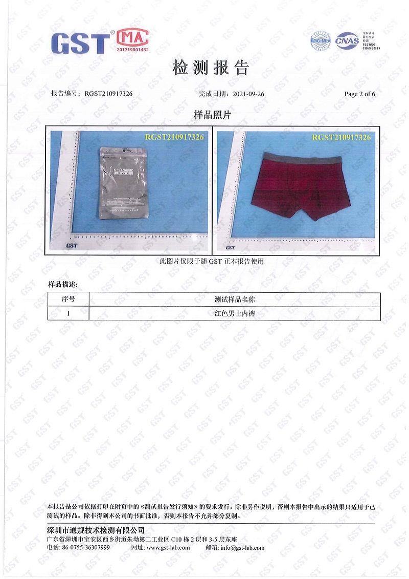 第二页800-1100