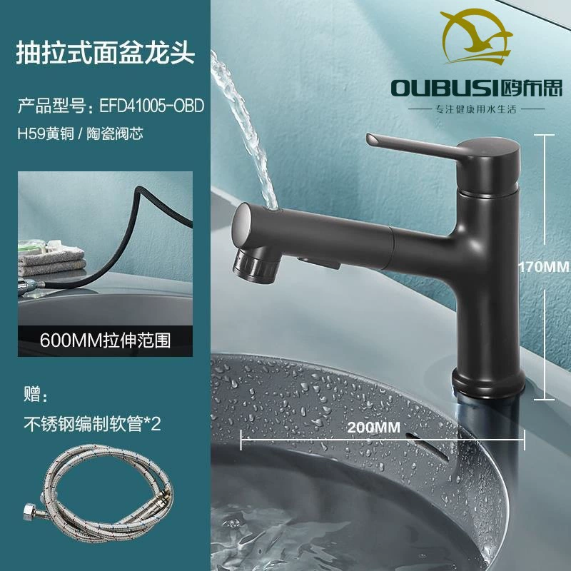 Горячая и холодная пушка серые вытяжные кнопки на распылительной воде пистолет серый умывальник для умывальника