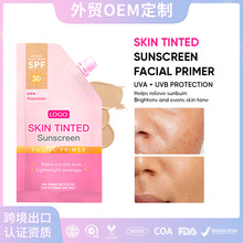 �羳�W����ƷOEM��ɫ����˪SPF30��������wɫTinted Sunscreen