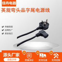 Sҹ BASIӢԴC13Ӣʽ90ȏ^ƷβBӾ