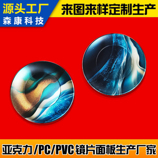 ������PC�b�Ƭ�zӡ�y��UV��ӡ�RƬ �߉��Ꮭ���͏S�����lֱ�N