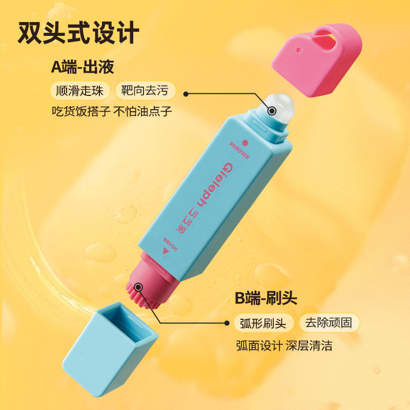 Zhizhixiang Stain Remover Pen 12ml Emergency White Clothing Stain Remover Fashionable Portable Instant Stain Remover for Hot Pot Oil Stains Cross-Border Export Zhizhixiang Stain Remover Pen 12ml Emergency White Clothing Stain Remover Fashionable Portable Instant Stain Remover for Hot Pot Oil Stains Cross-Border Export