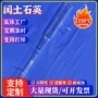 品质圆底大口径平底毛细管