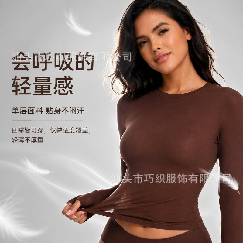 Skims Kardashian Fang Yuanning and Yizhuo Same Style Round Neck Sun Protection Long-Sleeve T-Shirt Slim Fit Cool-Touch Women's Long Shirt Skims Kardashian Fang Yuanning and Yizhuo Same Style Round Neck Sun Protection Long-Sleeve T-Shirt Slim Fit Cool-Touch Women's Long Shirt