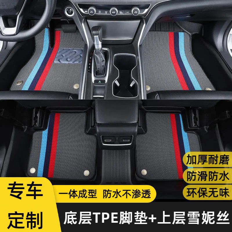 BYD Song PRO second-generation DMi Honor full-coverage original factory-specific TPE car floor mats