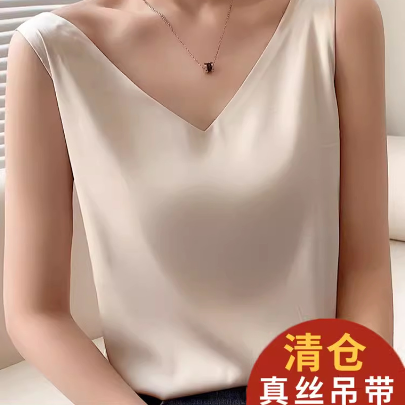 真丝吊带背心女西装内搭白色缎面桑蚕丝打底夏季V领醋酸外穿上衣