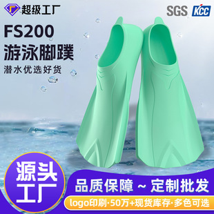 Silicone Fins Customized Color Diving Training Breaststroke Fins Children's Swimming Free Diving