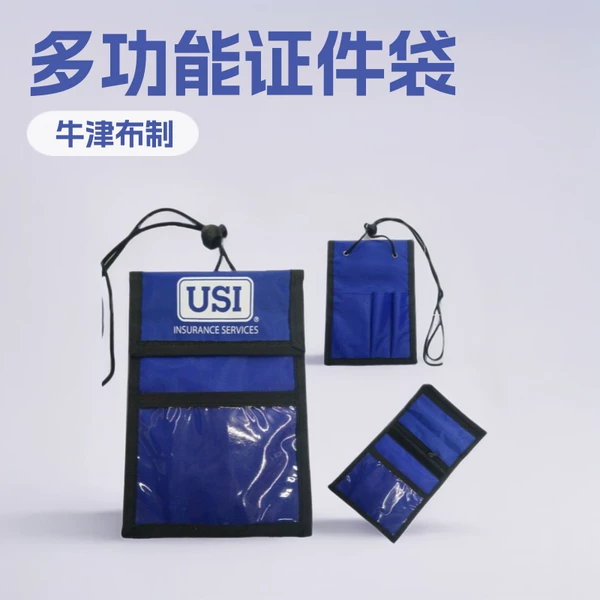 Oxford Cloth Exhibition Document Bag, Hanging Neck Safety Buckle Rope Document Bag, Foldableing Multi-Functional Passport Bag