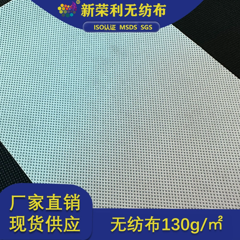 Прямые поставки с фабрики, нетканая гражданская защитная одежда, влагостойкая дышащая ткань, полипропилен, 130 г