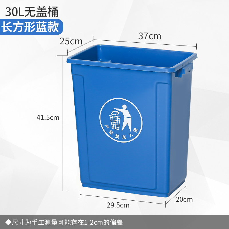 无盖大垃圾桶大容量商用餐饮大号厕所卫生间办公室厨房家用户外|undefined