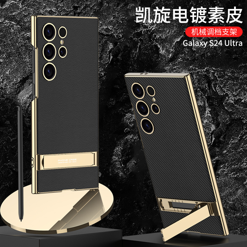 GKK Cross-border New Applicable S24Ultra Electroplated Leather Bracket Mobile Phone Case s23u Drop-resistant Fine Hole Protective Cover GKK Cross-border New Applicable S24Ultra Electroplated Leather Bracket Mobile Phone Case s23u Drop-resistant Fine Hole Protective Cover