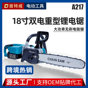 18inch Electric Chain Saw Brushless Heavy Duty Professional Grade Wireless Dual Lithium Industrial High Power Logging Saw Factory Direct Sales