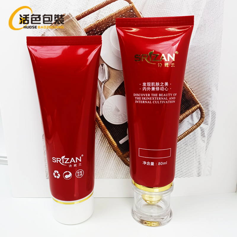 酒红色化妆品软管包材 洗面奶软管 80g通用贴标软管配亚克力收腰