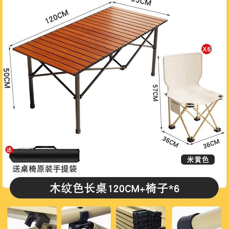 屋外折りたたみテーブル、キャンプ長方形フルセット、エッグロール屋台テーブル、ピクニックポータブル機器、ナイトマーケット|undefined