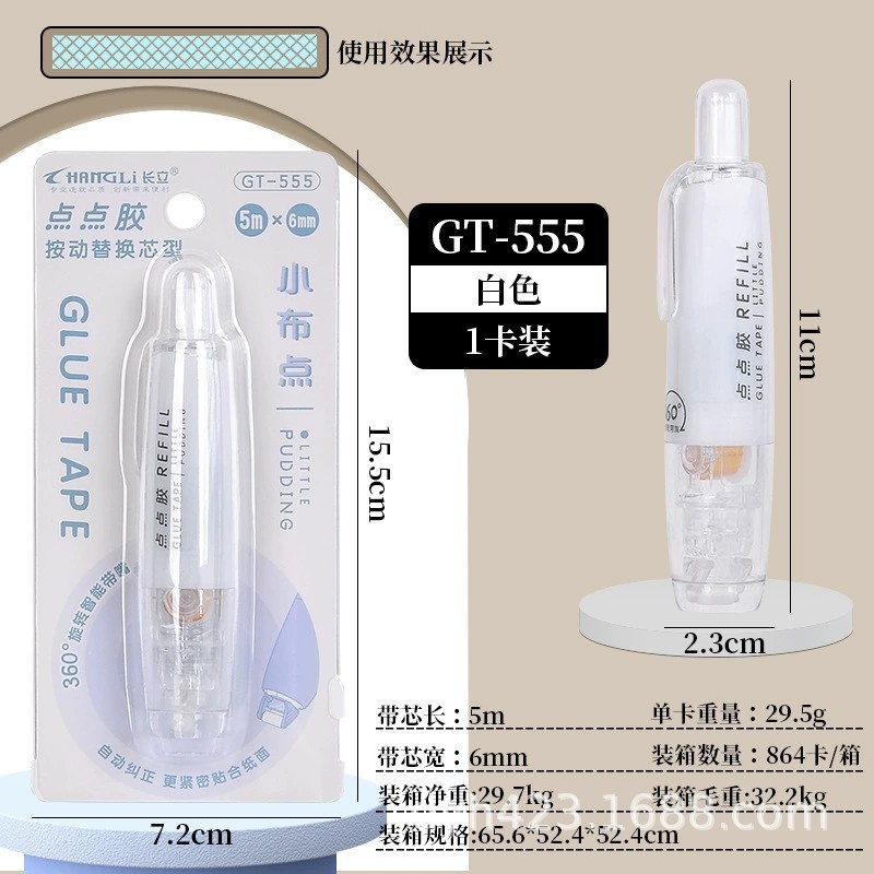 GT-555点点胶 展7.jpg