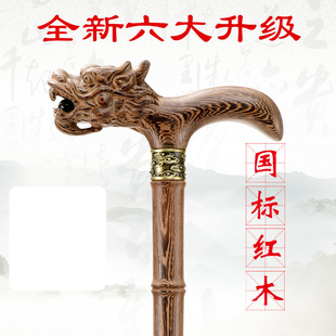 Rosewood chicken wing wooden elderly crutches faucet crutches non-slip lightweight crutches wooden crutches stick elderly crutches